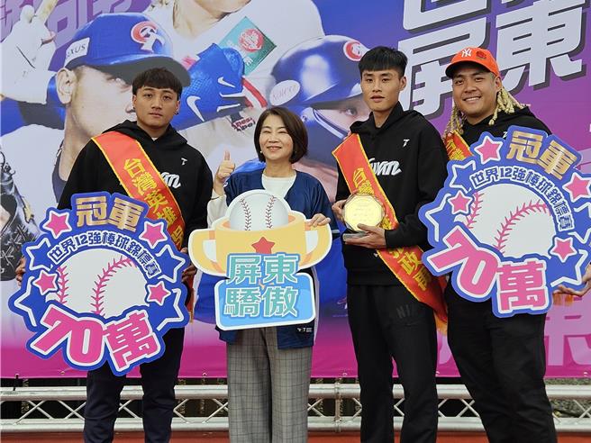 屏东县长周春米（左二）颁发加码奖70万元给屏东籍吴俊伟（左一）与吉力吉捞．巩冠（右一），并赠送1两重金给张政禹（右二）。（罗琦文摄）