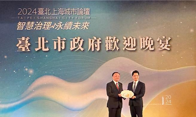 台北市长蒋万安16日做东于圆山饭店宴请上海团人士，并于会中致词，数度提到琼瑶、周杰伦等人，拉近与上海之间的关系。（丁上程摄）