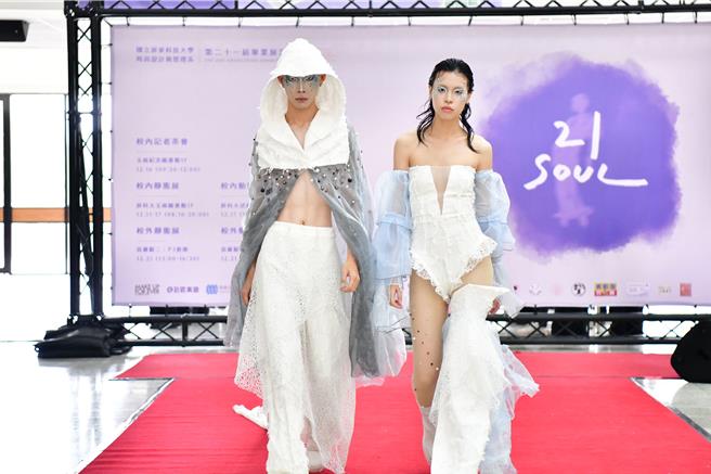 屏科大时尚系举办毕业展演，让观眾去感受每个人灵魂的多样性与独特性。（屏科大提供／罗琦文屏东传真）