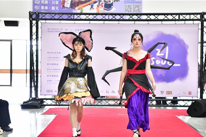 屏科大时尚系毕业展演，以「Soul 21」为主题，经由作品显示出不同的个性与魅力。（屏科大提供／罗琦文屏东传真）