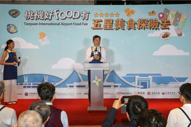桃园机场公司总经理范孝伦指出，本次美食嘉年华活动结合Google Map的打卡互动设计，让国内外旅客不仅能轻松享受机场专属优惠，更能透过社群分享推广机场多样的饮食魅力。  （陈麒全摄）