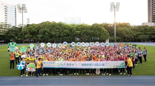 元大金控連續6年入選「道瓊永續世界指數」與「道瓊永續新興市場指數」成分股雙榜，三度蟬聯綜合金融服務類全球第一。圖／元大金控提供