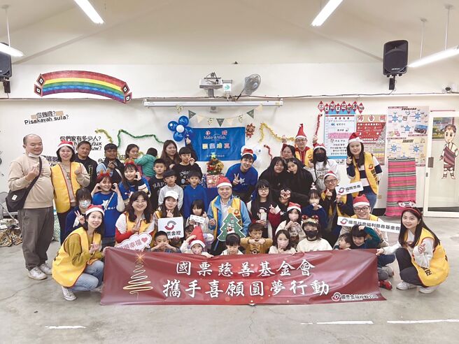 國票慈善基金會攜手喜願圓夢行動。圖／國票金控提供