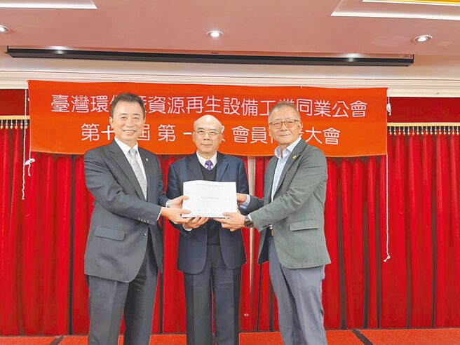 12月12日舉行臺灣環保暨資源再生設備工業同業公會理事長交接，由理事長陳鴻儒（左）交接給新任理事長楊錦松（右），常務監事吳子卿作為見證人（中）。圖／吳雅如