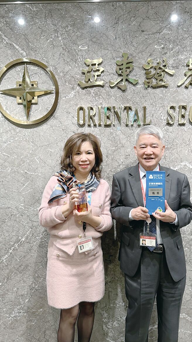 亚东证券高度重视永续发展、反诈骗再受肯定，亚东证券董事长杜金森（右）、总经理王佩恩（左）合影。图／亚东证券提供