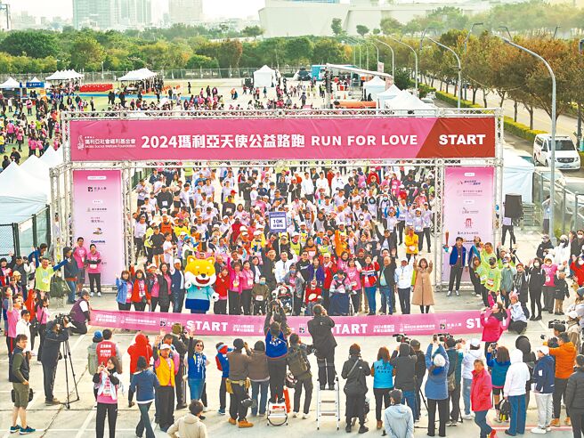 玛利亚天使公益路跑15日于中央球场盛大开跑，逾2000名跑友一路陪伴慢飞儿。（玛利亚基金会提供／陈淑娥台中传真）