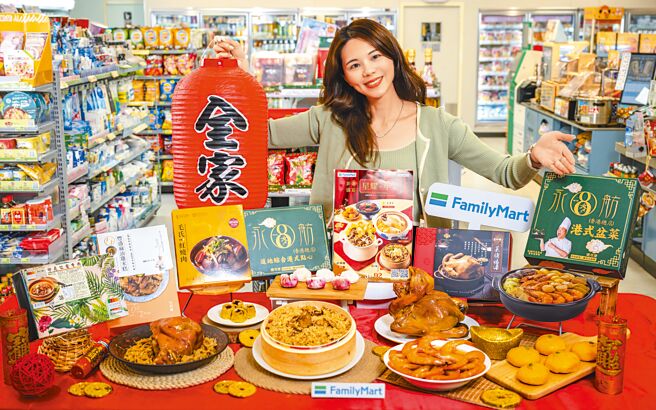 全家年菜主打「米其林名店招牌菜」、「南洋异国风味料理」、「饭店星级奢华餐桌」与「网红人气年菜套组」四大主题。（全家提供）