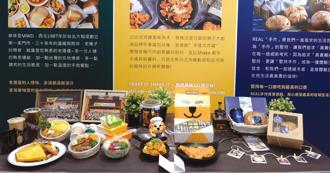 麦味登同集团！炸鸡大狮爆劳资纠纷   超时卖命0休假无劳健保