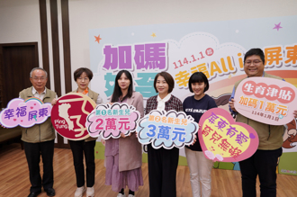 加碼好孕   幸福All in屏東