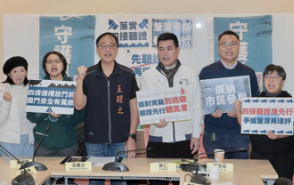 四接環評恐強渡關山 環團要求先舉辦公聽會