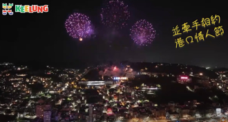 影》基隆跨年烟火最佳观看地出炉 逾5千发绽放璀璨660秒