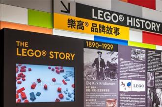 樂高前進屏東菸廠 設七大主題展區「FUN玩樂高® 風」