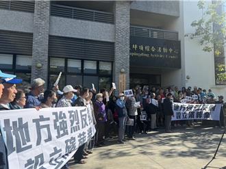 高雄高松墓園擬建納骨牆 居民舉布條抗議 高喊「反對」