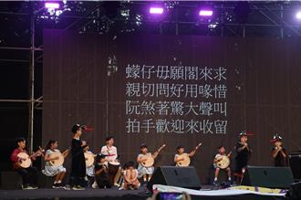 屏東滿州國小民謠隊浴火重生 暑假赴日交流站上國際舞台
