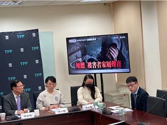 大法官被提名人聲明不與被害人家屬會談 白委提1疑點