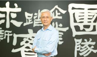 中鋼入選道瓊永續指數 榮登全球鋼鐵業榜首