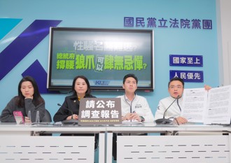 台大婦科權威性騷   藍委揭「賴的醫界親信」！點名這資政施壓