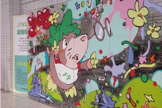 JINS回收廢眼鏡打造裝置藝術 贈花蓮小學盼療癒天災後受傷心靈