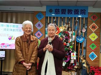 彰化慈愛教養院重建教室大樓 8旬修女來台發聲募款