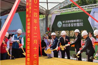 彰基無懼連續虧損12年 斥資逾50億在南投蓋醫療大樓