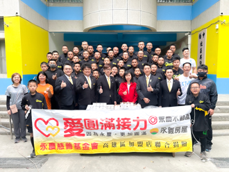 永慶不動產暨永義房屋高雄經管會　連三年力挺橋頭國中棒球隊