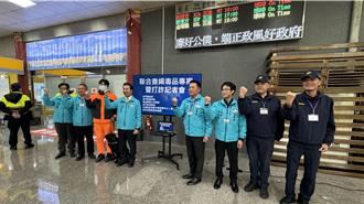 金門水頭關口聯合緝毒及識詐宣導 建構安心生活環境
