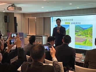 雙城論壇》河川治理找解方  朝韌性、永續、宜居、生態邁進