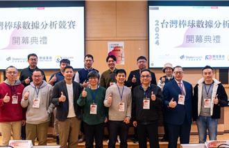 全台棒球數據分析競賽落幕 換投時機預測奪第一