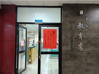 2歲童肛門紅腫喊「finger inside」 疑遭助教侵害 教育處介入調查