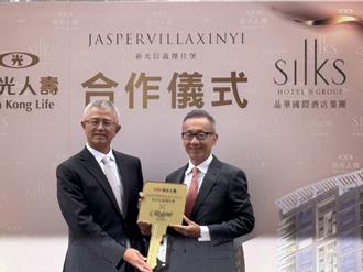 新光人壽攜手晶華酒店 信義傑仕堡力拼出租率95％