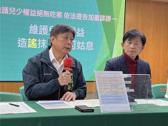 網紅夫妻控園長性侵幼女還吃案 百萬YTR出手！時間線曝光大翻車