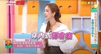 女星自曝「乳房都是纖維囊腫」超痛！醫師：比一般人嚴重