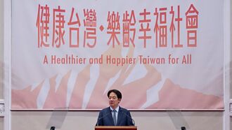 工商社論》評賴政府的「健康台灣」