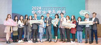 寶島陽光再生能源 RE100提前達陣