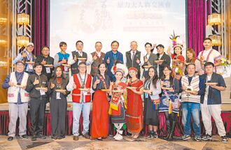 原民會百萬創業計畫 成果卓越