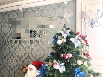 醫美麻醉亂象 衛福部將全面納管