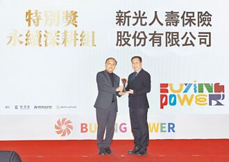 新壽深耕永續 支持社創發展