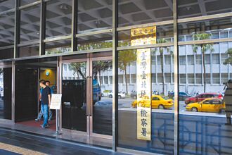 北市 市场处爆性骚 前副处长熊抱女同事被诉免职