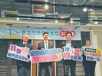 胃癌防治 北市联医加码筛检