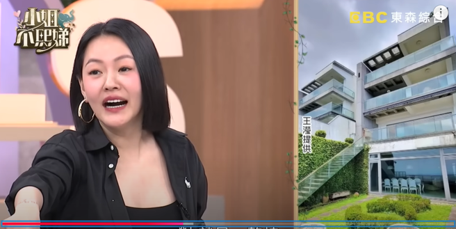 王滢曾在节目上曝光1.3亿淡水豪宅。（图／翻摄自小姐不熙娣 YT）