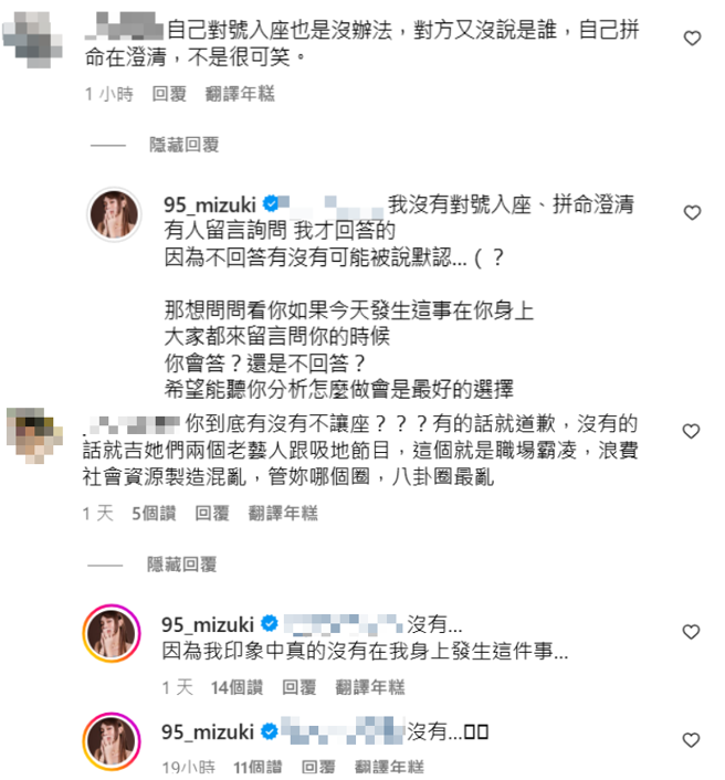 面对网友的提问林襄都正面回应。（图／翻摄自林襄IG）