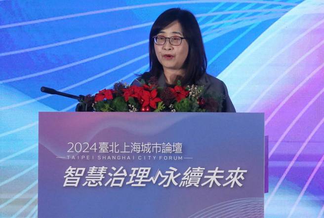 2024台北上海双城论坛17日登场，今年主题定调「智慧治理、永续未来」，台北市副市长林奕华（见图）致词。（赵双杰摄）