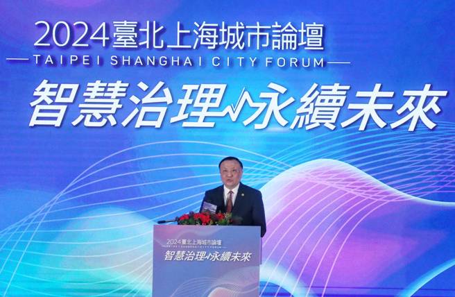 2024台北上海双城论坛17日登场，今年主题定调「智慧治理、永续未来」，上海市副市长华源（见图）致词。（赵双杰摄）