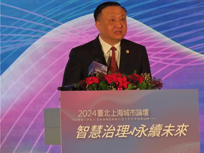 2024台北上海城市论坛17日上午在台北晶华酒店正式开幕，代表上海市政府率团来台的上海副市长华源出席致词。（朱绍圣摄）