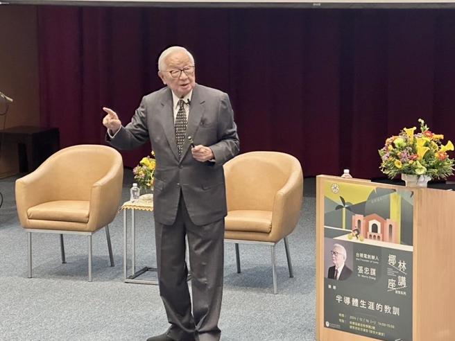 台積電創辦人張忠謀。（台大提供／林志成台北傳真）
