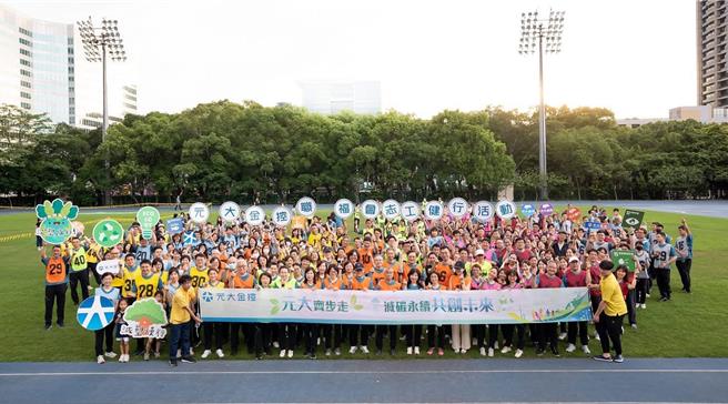 元大金3度获DJSI综合金融服务类全球第一，永续绩效卓越，连6年蝉联道琼成分股双榜。(元大金控提供／洪凯音台北传真)