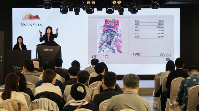 曾伟昌水墨画作品《粉红狮》成功于「卫山2024秋季拍卖会」上拍出。（卫山拍卖提供）