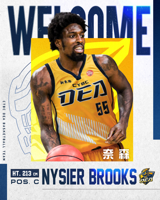 新北中信特攻新洋将奈森（Nysier Brooks）加盟，球团期待他补足团队本季缺乏的护框及禁区的压制力。（新北中信特攻提供）