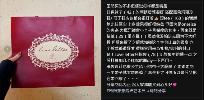 有网友买到容易断掉的袋子。（图／翻摄自小红书）