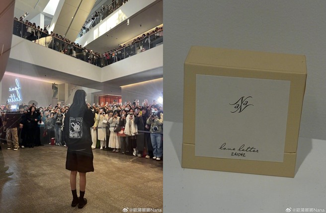 欧阳娜娜作品和手写字迹曝光。（图／翻摄自欧阳娜娜Nana微博）